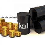 صادرات زعفران جایگزین صادرات نفت
