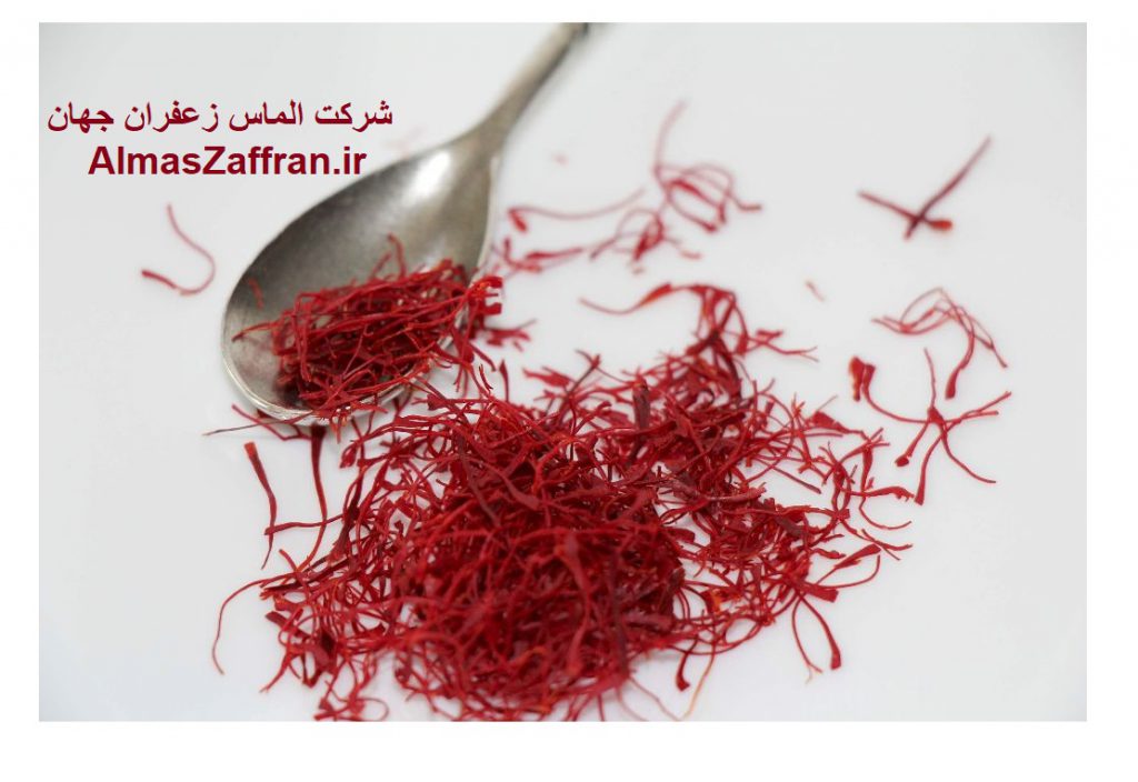 تولید و صادرات زعفران ارگانیک
