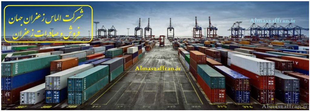 صادرات زعفران از ایران به ایتالیا