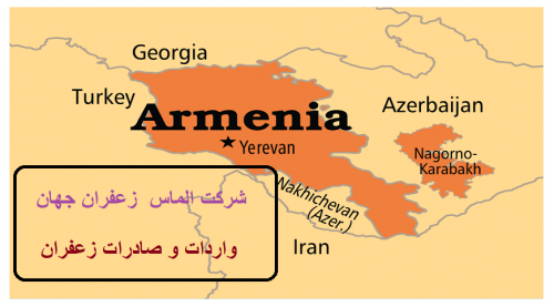 واردات زعفران به ارمنستان