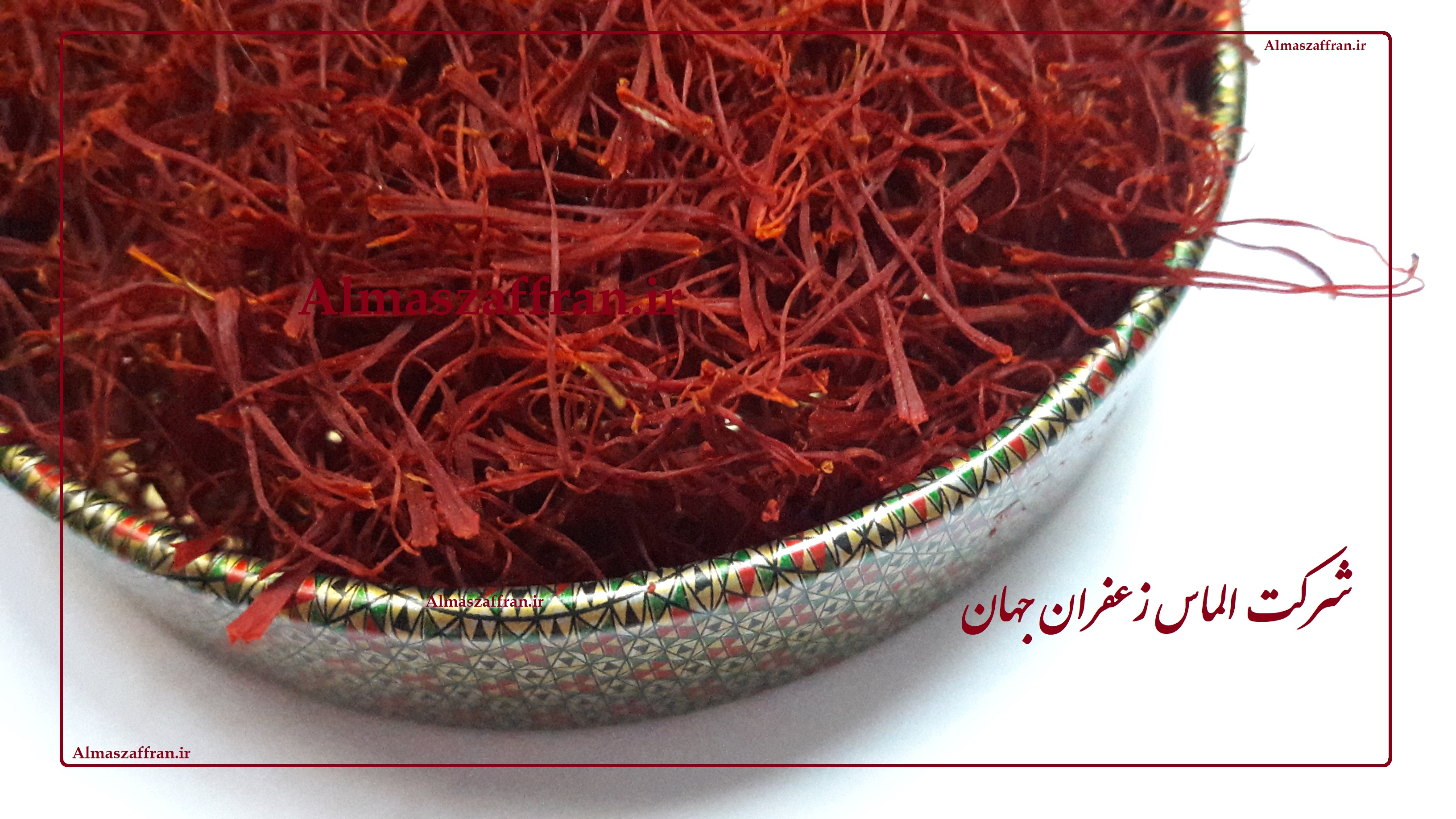 قیمت فروش هر کیلو زعفران ارگانیک در ایران