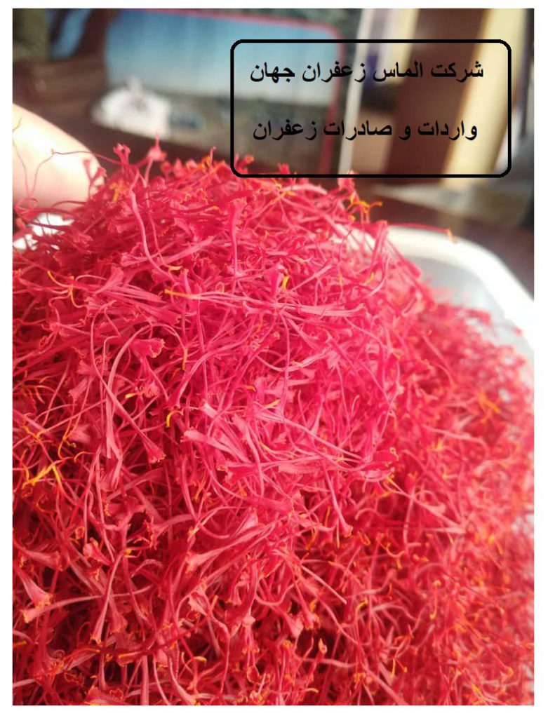 روش صادرات زعفران فله