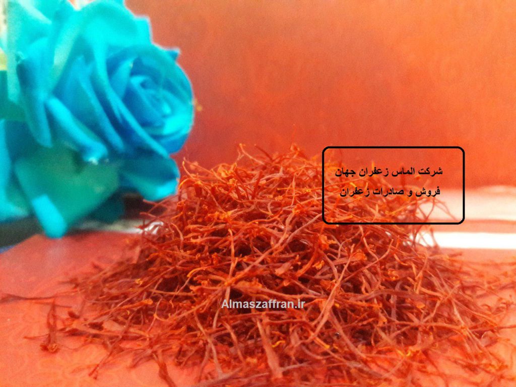 فروش عمده زعفران فله