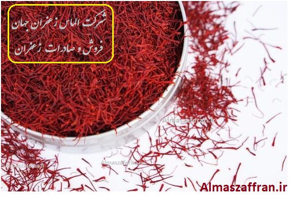 قیمت خرید زعفران با کیفیت صادراتی