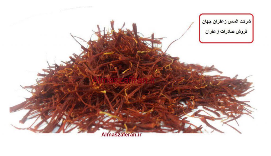 قیمت فروش زعفران ارگانیک درجه یک