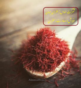 sale-of-kilo-saffron