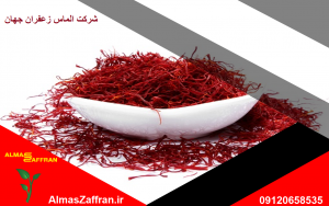 قیمت زعفران گرمی و مثقالی در ایران