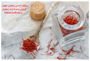زعفران درجه یک صادراتی
