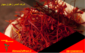 زعفران صادراتی