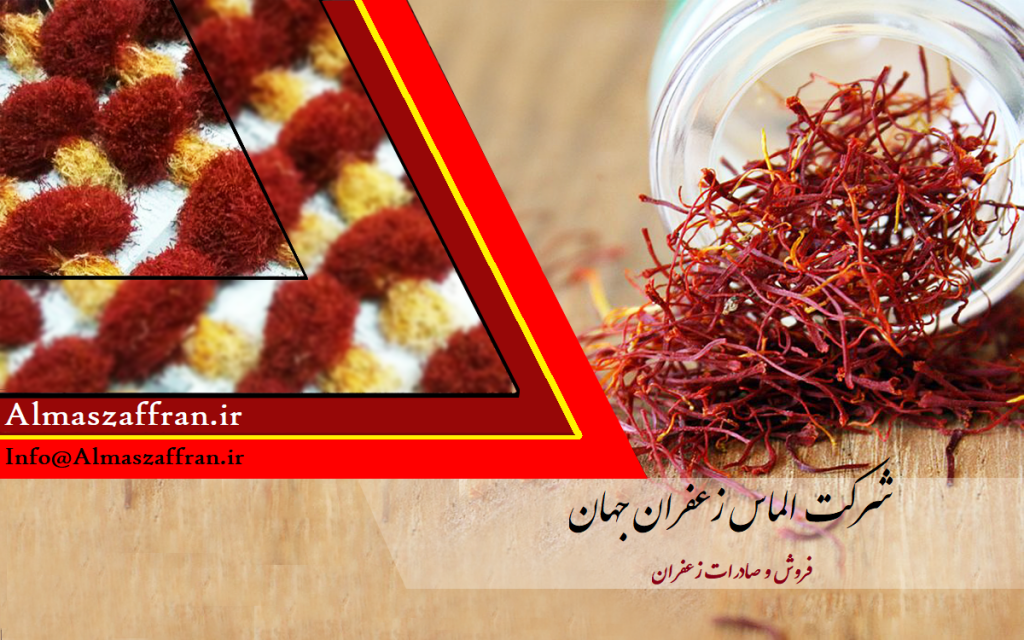 How much does 1 gram of saffron cost?
