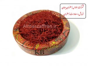 distribution-of-saffron-in-urmia