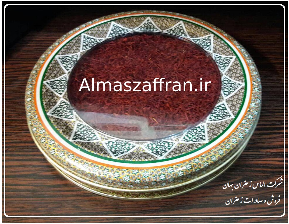 قیمت زعفران امروز