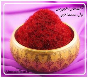 ghaenat-saffron-daily-price
