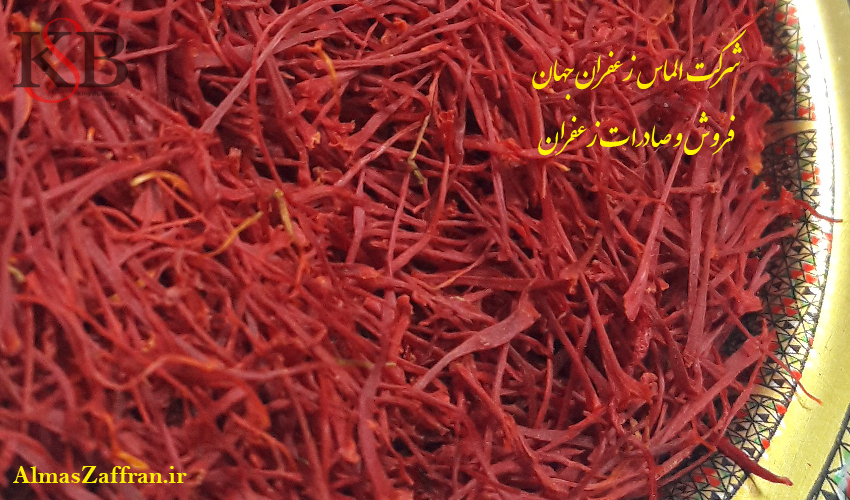 خرید و فروش زعفران فله