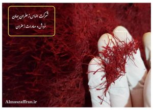 buy-saffron-from-the-wholesale-market