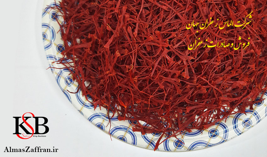فروش و صادرات زعفران ایرانی و افغانستانی