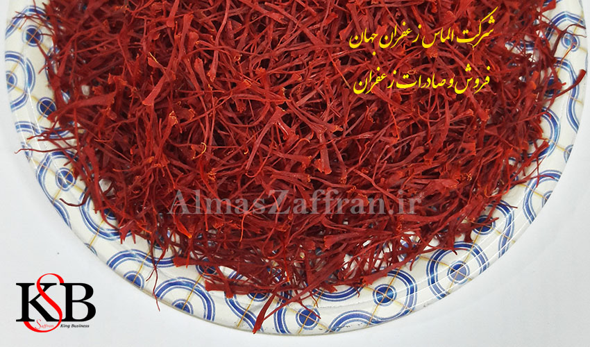 قیمت خرید زعفران صادراتی در کویت