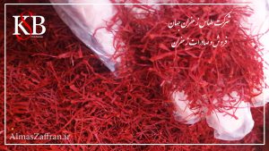 خرید زعفران سرگل صادراتی