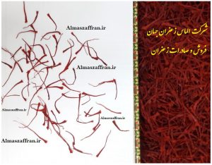 خرید زعفران