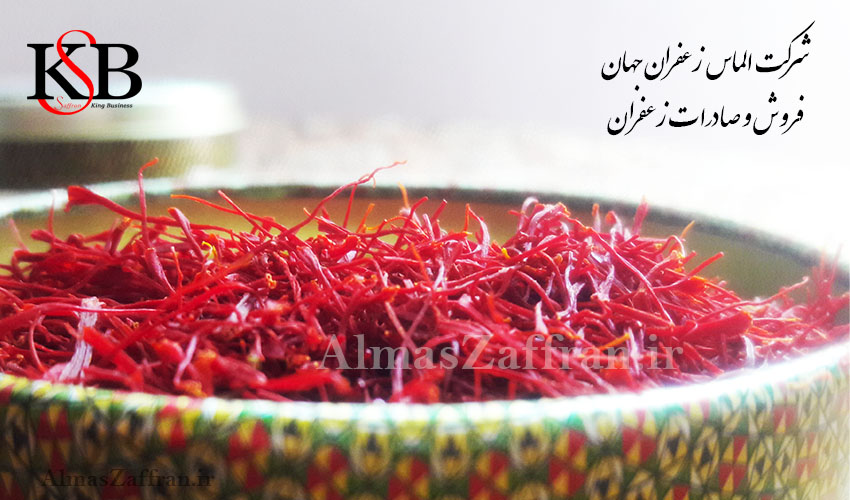خرید عمده زعفران سرگل از بازار مشهد