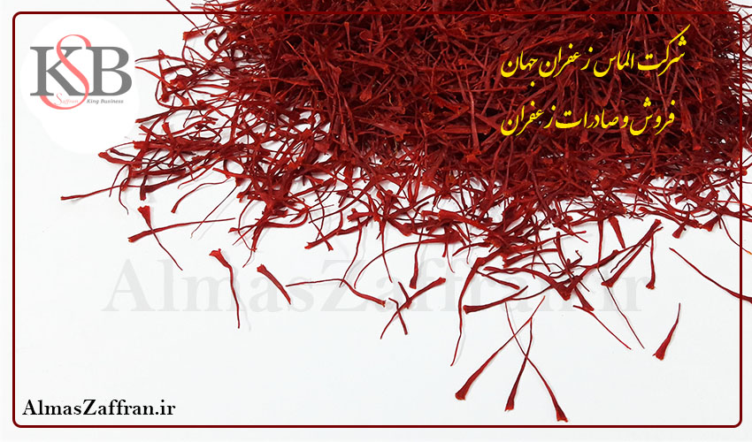 قیمت امروز هر کیلو زعفران در مشهد