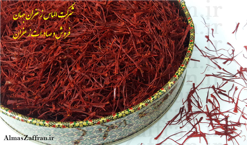 بازار عمده فروشی زعفران مشهد