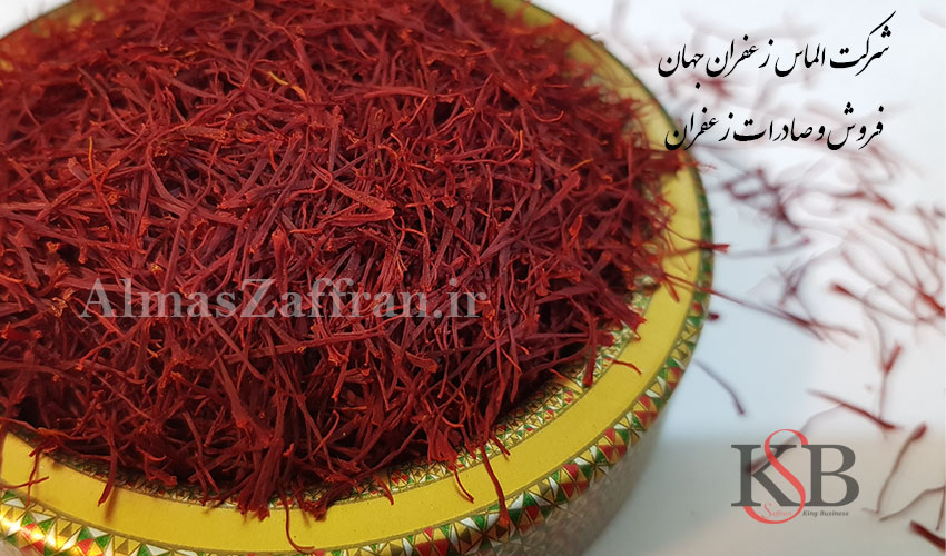 خرید زعفران خالص و صادرات زعفران ایرانی