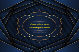 قیمت هر کیلو زعفران درجه یک