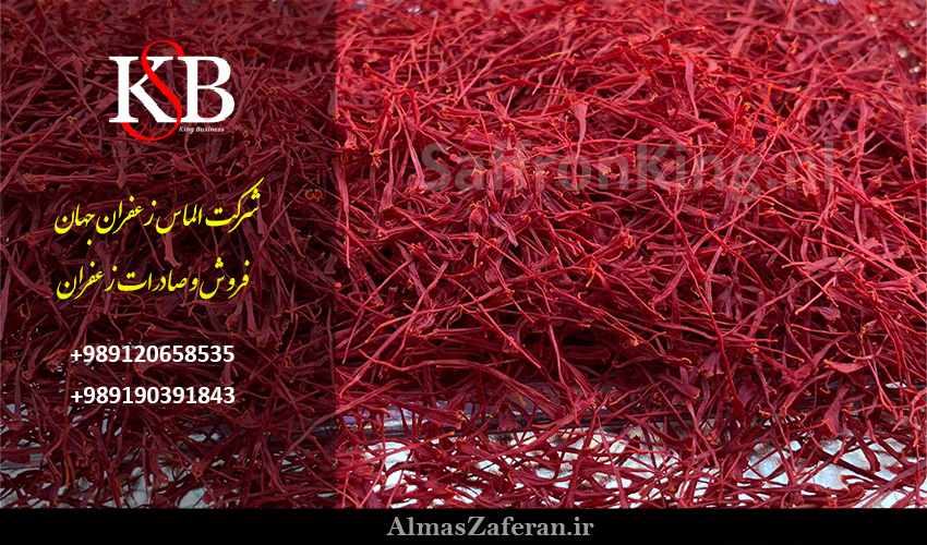 قیمت هر کیلوگرم زعفران صادراتی در بازار مشهد
