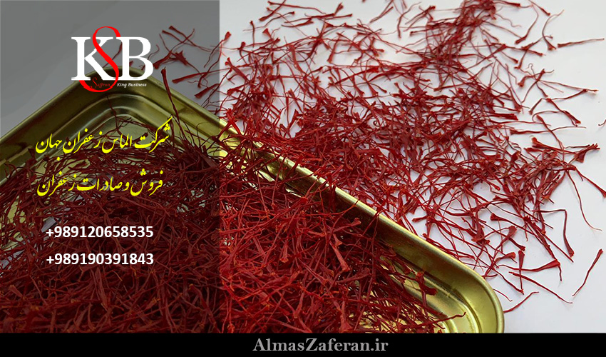 قیمت خرید زعفران مرغوب امروز چند است؟