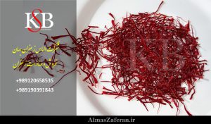 خرید زعفران از کشاورز