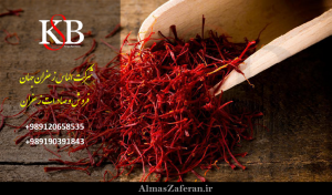 فروش عمده زعفران قائنات