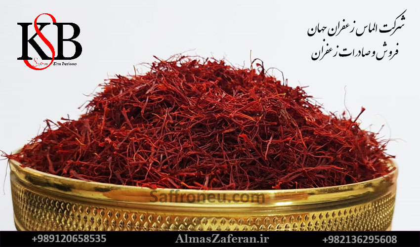 خرید عمده زعفران ایرانی