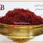 sale-of-high-quality-iranian-saffron