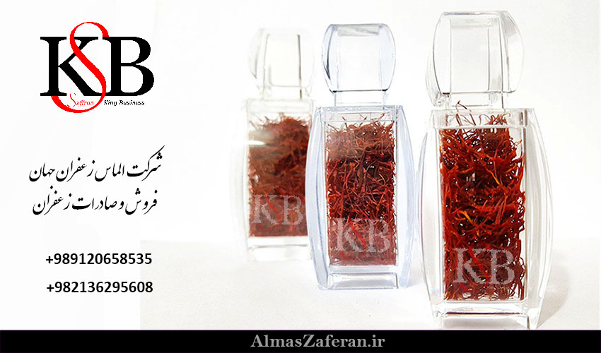 خرید زعفران به قیمت تولید