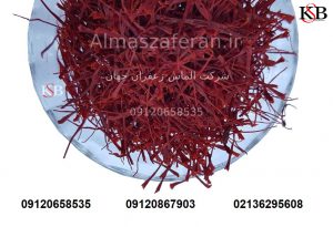sale-of-kilo-saffron-in-tehran-market