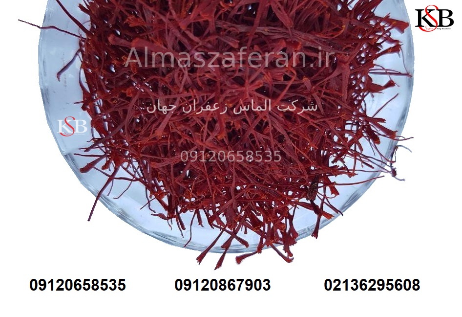 sale-of-kilo-saffron-in-tehran-market