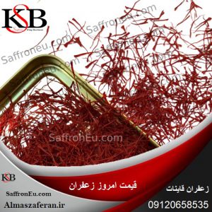 distribution-of-khorasan-saffron