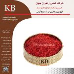 فروش زعفران خاتم 5 گرمی