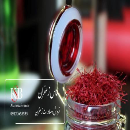 بازار عمده فروشی زعفران سرگل در ایران