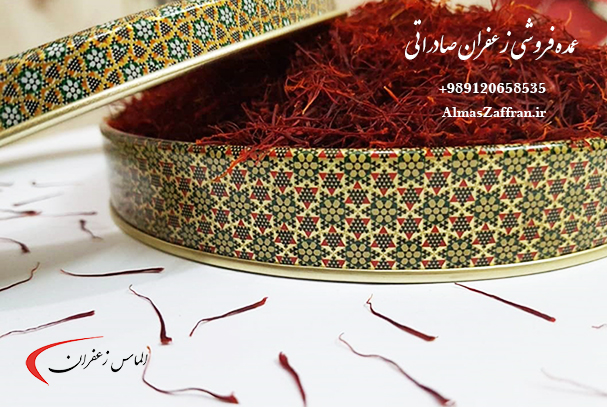 فروش زعفران در عسلویه و قیمت زعفران در بوشهر