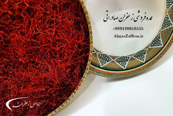 قیمت زعفران در استان کهگیلویه و بویراحمد
