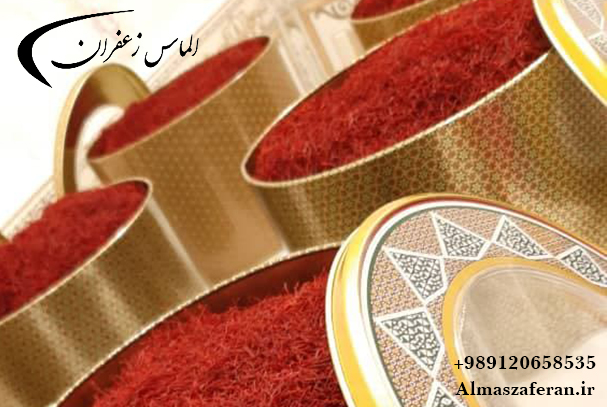 قیمت زعفران کیلویی در مشهد امروز چنده؟