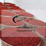 قیمت زعفران امروز مشهد