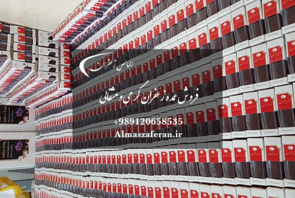 خرید عمده زعفران مثقالی و گرمی در تهران