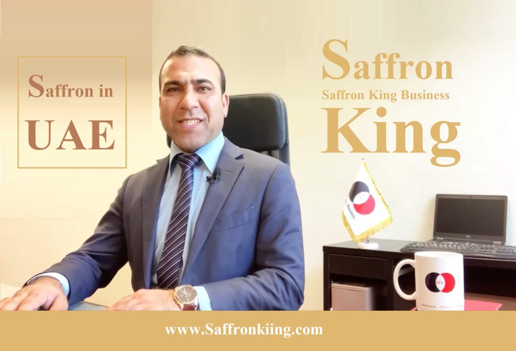 فروشنده پیشرو زعفران در اروپا