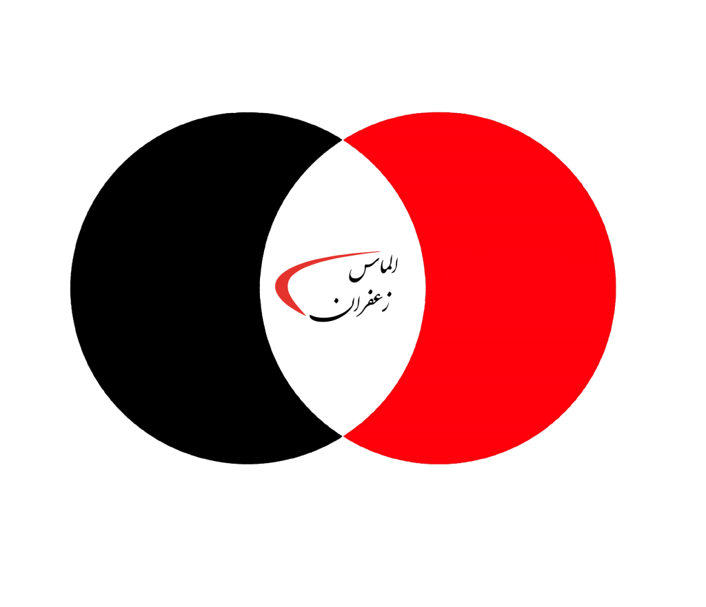 لوگو - الماس زعفران - فروش زعفران