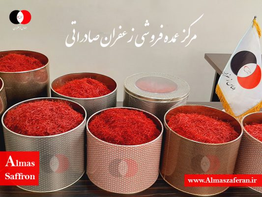قیمت زعفران ایرانی