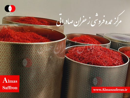 قیمت زعفران در بازار تهران ، اروپا، فرانسه، بلژیک، برلین