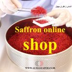 شاپ آنلاین زعفران ایرانی + قیمت زعفران در 2024
